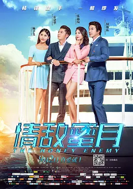 五月婷婷丁香六月