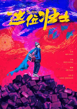 日日噜噜夜夜狠狠久久丁香婷婷