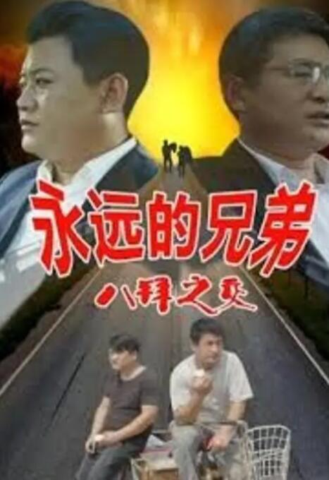 天天寡妇色