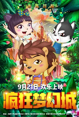 后宫帝王之妾