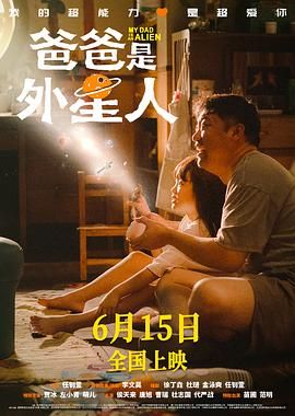 阿飞的上司