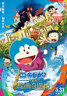 周末夫妇