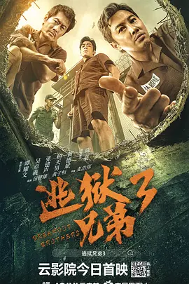 一区二区三区成人