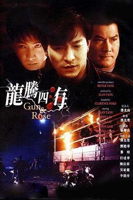 午夜夜伦鲁鲁片六度影院