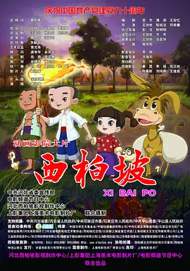 狂欲总裁