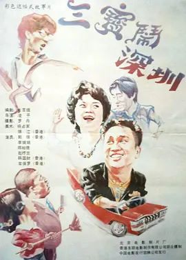 88国产精品欧美一区二区三区