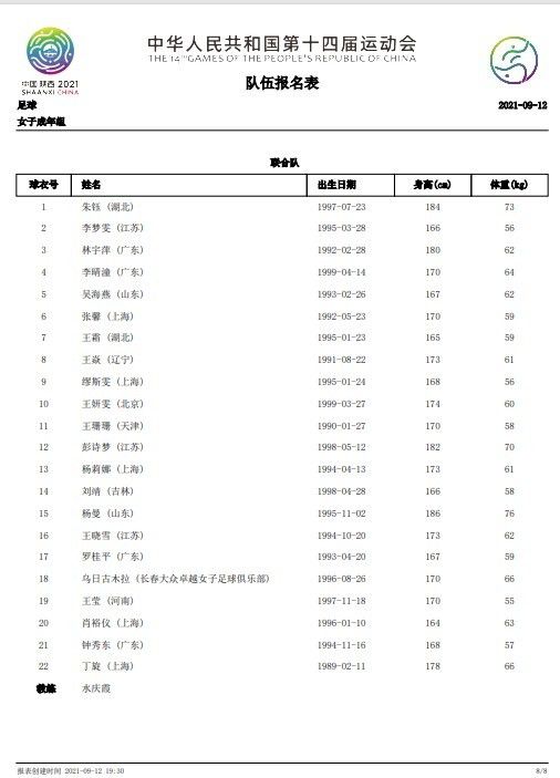 欧美亚洲中日韩中文字幕在线