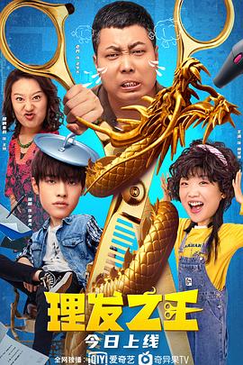 午夜时刻免费看
