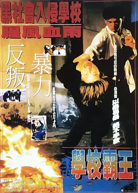 我的邻居睡不着韩国电影完整版免费观看