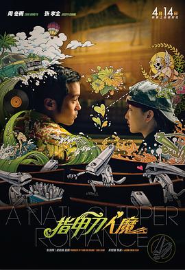 个税计税