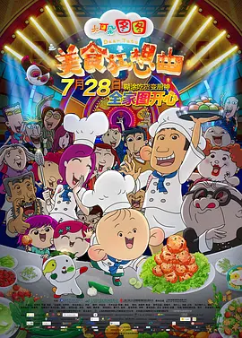 4438视频
