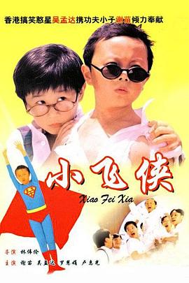 院子的阿姨