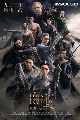 欧美精品久久久久久久免费观看