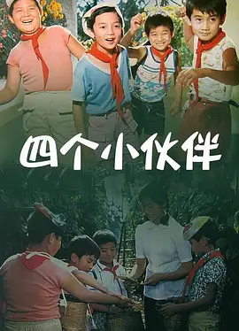 激情综合五月亚洲婷婷