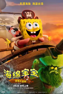 未公开的关系