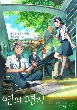 让野童自卫的情侣