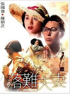 欧洲a一欧美