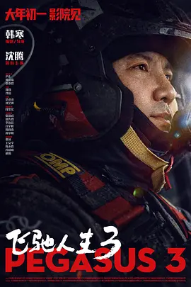 架乃