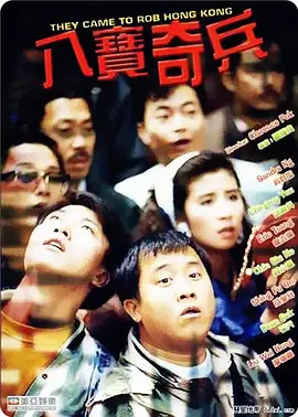 一部独特的电影