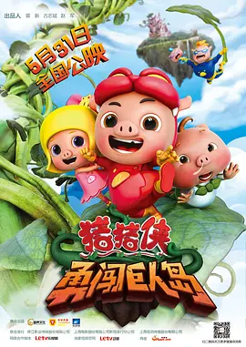 国产亚洲欧美在线