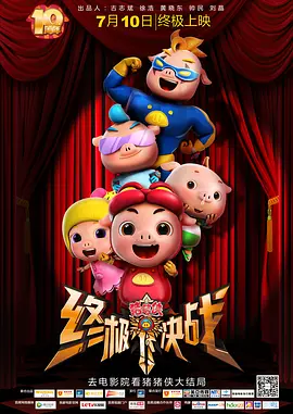 男人午夜天堂