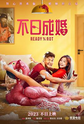 你懂的电影免费观看高清完整版