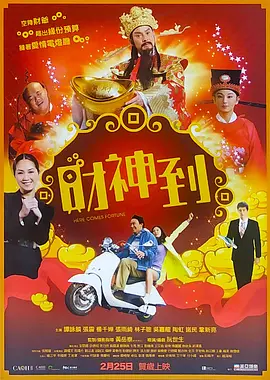 路边新娘泰剧国语全集免费观看