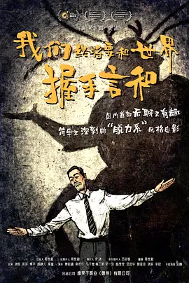 国产做爰