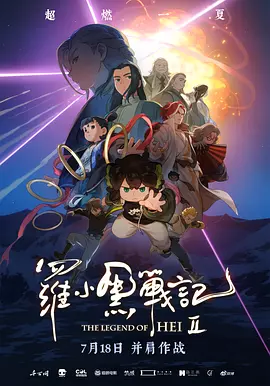 四月丁香