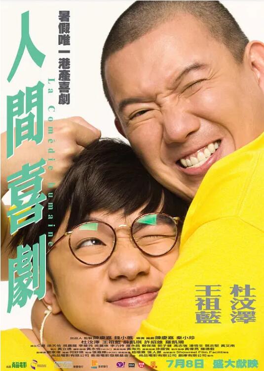 奇米在线