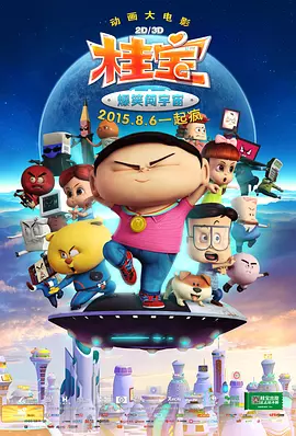 视频在线精品