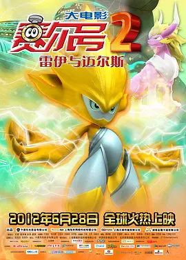 西施触摸器