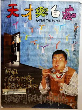 八戒八戒视频在线观看免费5