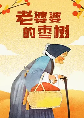 少妇天天干