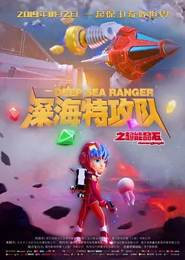 以新演员名义