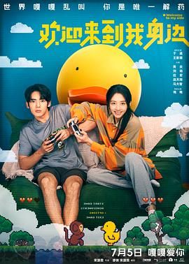 关系：妈妈
