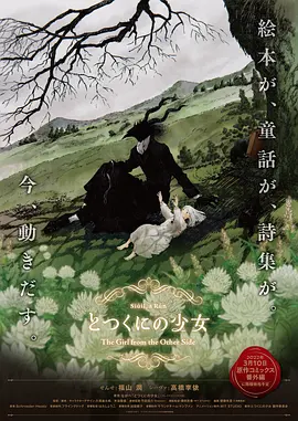 精品一区二区高清免费观看