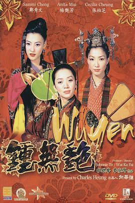 人干