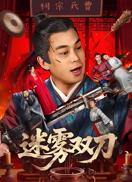 国产剧情麻豆mv在线观看