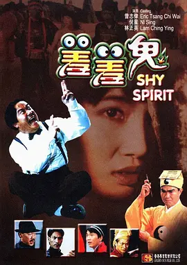 伊人热热久久原色播放www