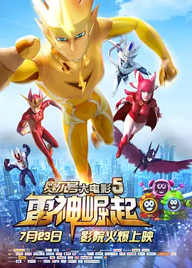 我喜欢的辣妹3
