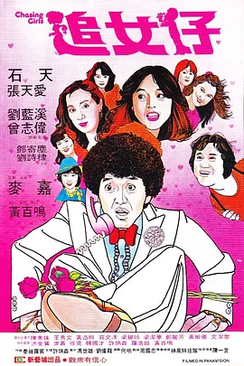 夜夜欢视频