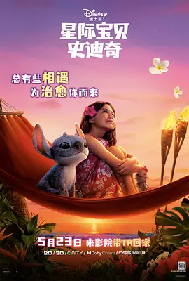 新的爱