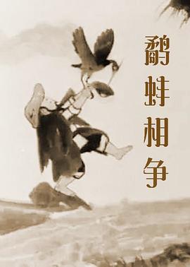 情侣性交