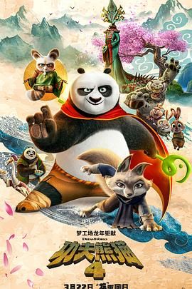 男人午夜剧场