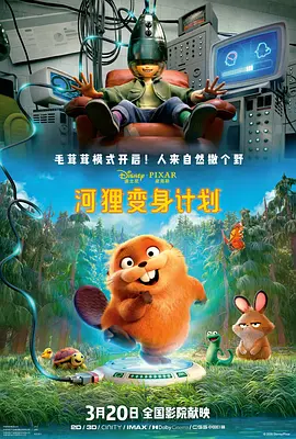 令人羡慕的男人