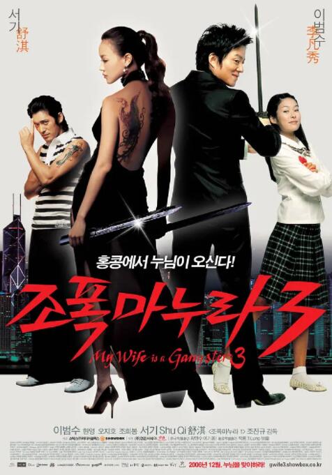 日不落帝国奇欲记攻略