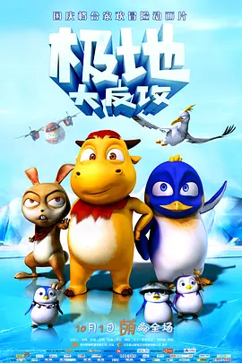 骚虎