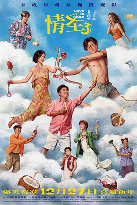 免费观看性欧美毛片
