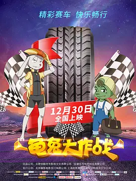 仙女之泣